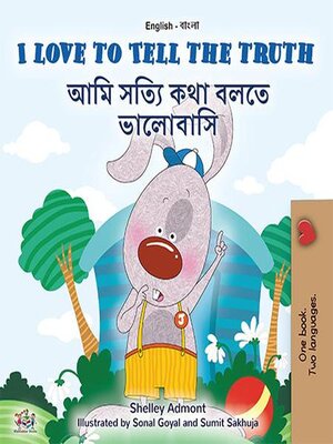 cover image of I Love to Tell the Truth  আমি সত্যি কথা বলতে ভালোবাসি